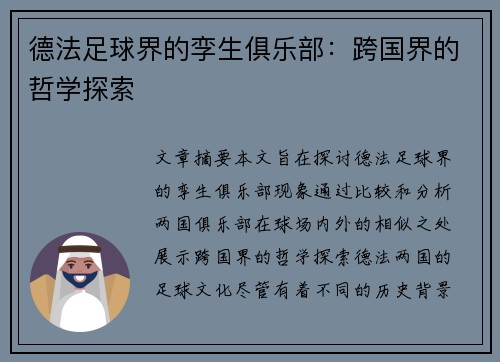 comment-img