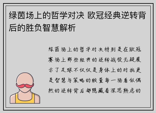 comment-img