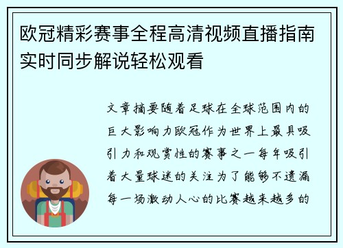 comment-img